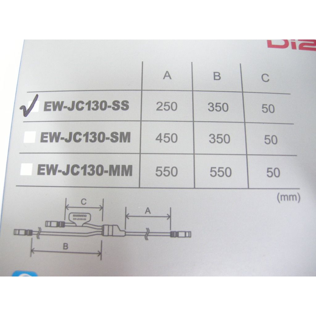 Y-Kabel-Verteiler EW-JC130